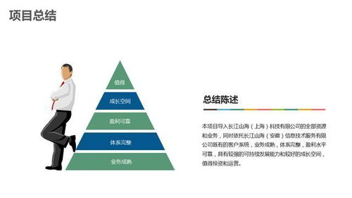 网络技术咨询服务 赋能矿业与咨询业的转型案例
