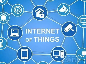 连接数计费开启物联网新篇章 解析中国电信全球首个NB-IoT套餐
