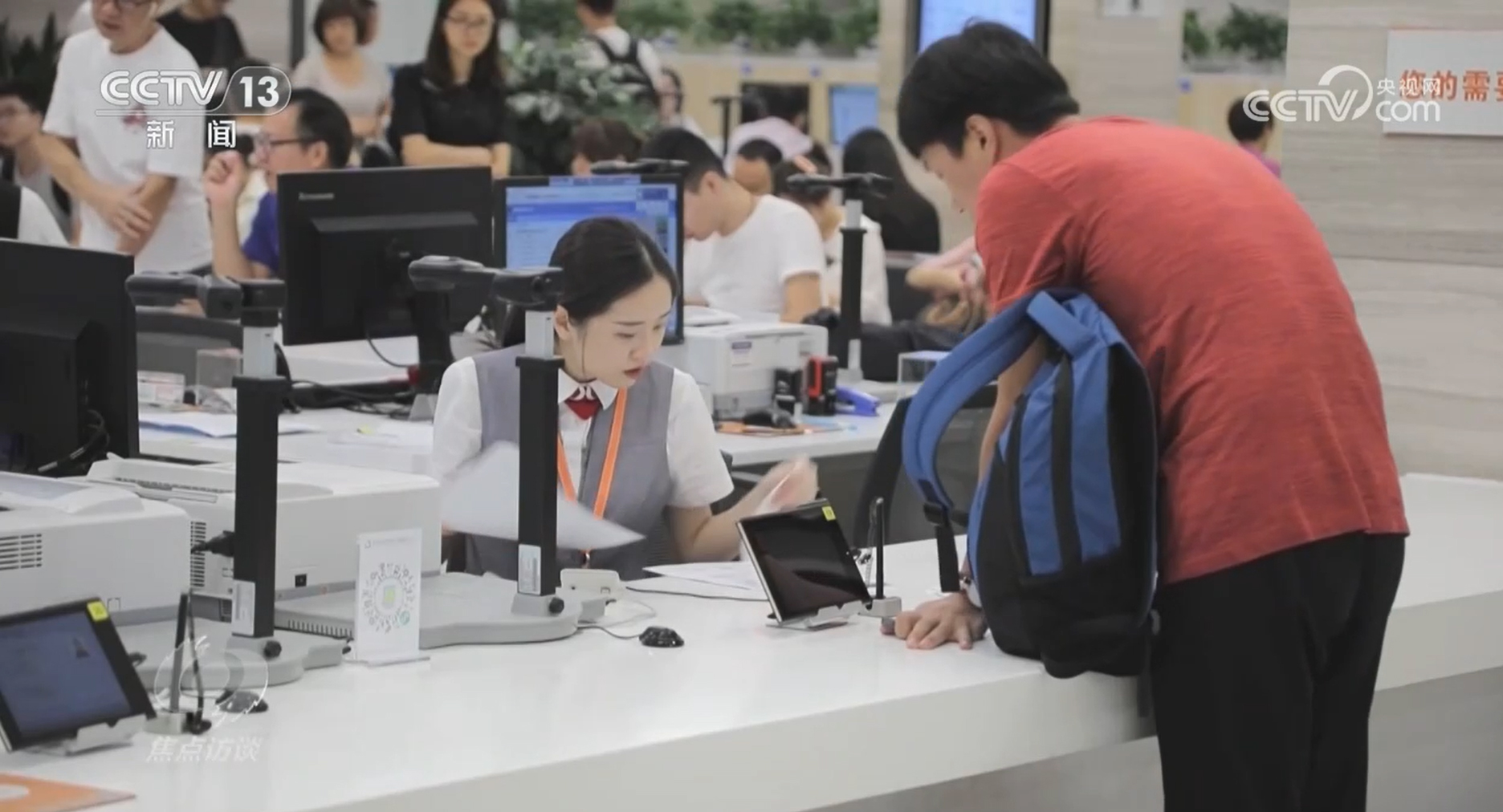 焦点访谈 问题清单变满意答卷——网络技术咨询服务的创新与实践